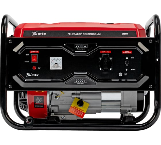 Generator pe benzina RS-3000, 2,2 kW, 230V, pornire manuala// MTX 946105